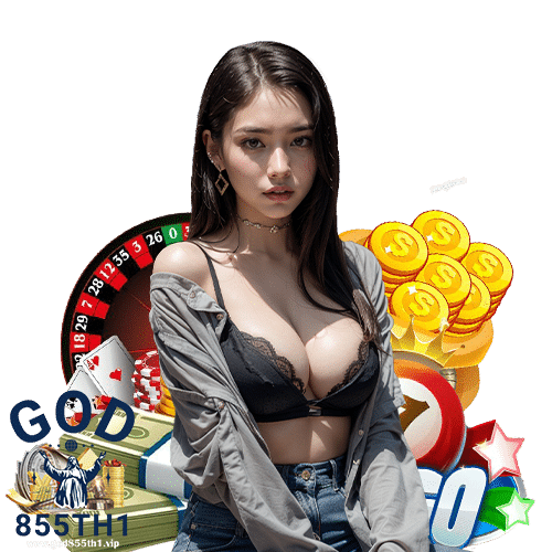 god855th1 เข้าสู่ระบบ