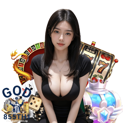god855th1 ไม่มีขั้นต่ำ